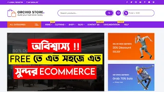 eCommerce Website WordPress Tutorial Bangla 2024 FREE How TO Make an eCommerce Website StoreHEDTouch