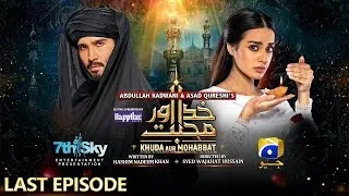 Khuda Aur Mohabbat - Season 3 - Last Episode - [Eng Sub] - 5th November 2021 - Presented by Paints