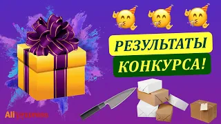 Снова получили ПОДДЕЛКУ!😠14 ОТМЕННЫХ товаров с AliExpress / Распаковка