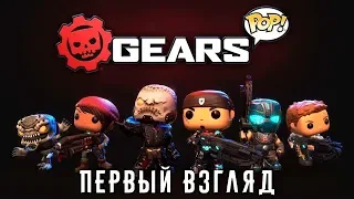 Gears POP - Первый взгляд (ios)