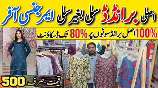 Hurry up!!! Original brands new Sale| Karimabad market| Binsaeed - Khaadi - Sapphire Dresses 😱|