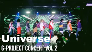 [G-Project Concert Vol.2] 'NCT U - Universe' | 케이팝커버댄스 | KPOP COVER DANCE | Kポップカバーダンス