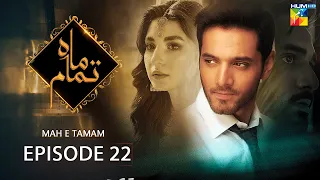 Mah e Tamam - Episode 22 - Wahaj Ali - Ramsha Khan - Best Pakistani Drama - HUM TV