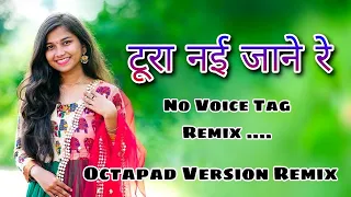 New Cg Song 2023 // Darde Dil 1.0 // Octapad Dj Cg Song 2023 // Octapad Cg Dj Song 2023 // Octapad