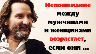 Love lives for three years. The best quotes by Frederic Beigbeder.