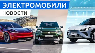 Новая Tesla Model 3 Performance, премьера Lixiang L6, роскошный минивэн Zeekr 009