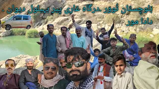 Four days tour to balochistaan 🏦🏩.Stay to Bhellol Deewan.😛And Aari pir .😛dada mor