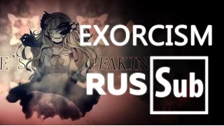 「 Cyber Diva 」 Exorcism「 RUS Sub 」