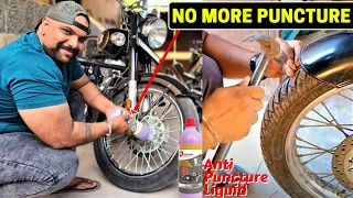 No More PUNCTURE PROBLEM | Seelin Anti Puncture Liquid for TUBE & TUBELESS Tyres