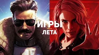 11 самых классных игр лета 2019 — от хороших к лучшим