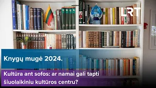 Kultūra ant sofos: ar namai gali tapti šiuolaikiniu kultūros centru? | 2024-02-23