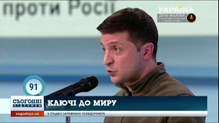 Зеленський у студії Савіка Шустера заявив, що не боїться зустрічі з Путіним