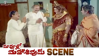 Kaikala Satyanarayana Introduces Rao Gopal Rao to Allu Ramalingaiah | Maa Voollo Mahasivudu Scene