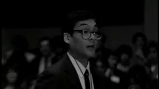 Ames Moot Court Competition 1985