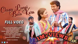 CHAPA LUNGI BALA KORA(FULL VIDEO)MILAN HASDA.SABITRI SOREN PUMPA MURMU.MARDI BABU