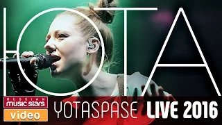 ЮТА — КОНЦЕРТ В YOTASPACE