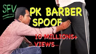 Pk Barber Scene Spoof  #  Fat Barber Scene PK   #  Pk Funny Scene Recreated  #  Super Fart Videos