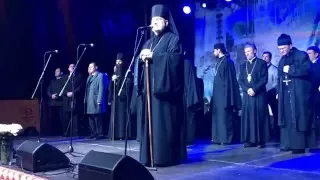 Владика Йосиф Мілян, памяті 30 ої річниці катастрофи на Чорнобильській АЕС