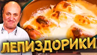 ЛЕПИЗДОРИКИ! Вкуснейшие СЫРНИКИ в СМЕТАННОЙ ЗАЛИВКЕ! Быстрый РЕЦЕПТ от Ильи Лазерсона