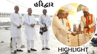 Highlight || Haridwar || 2024 || ugam foj