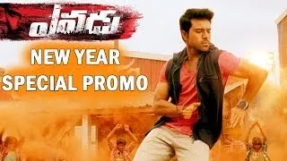 Yevadu Movie Ramcharan Amazing Dance Movies - New Year 15 Sec Trailer