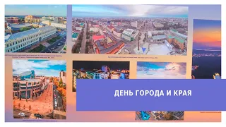 Как Ставрополь отметил День города и края