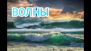 Эту музыку можно слушать вечно! "Волны" С. Чекалин. Музыка. классная музыка.