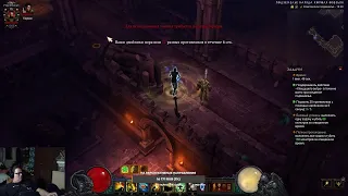 Diablo 3. Монах, комплектное подземелье наряд обезьян