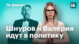 🔥 Шнуров вступил в «Партию Роста». Песков про жизнь на 12 тысяч. Сколько стоят перелеты министра