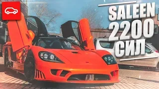 SALEEN S7 на 2200 СИЛ! ВОТ ЭТО АППАРАТ! (ВЕСЁЛЫЕ ОБЪЯВЛЕНИЯ - AUTO.RU)