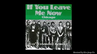 Chicago ~ If You Leave Me Now ~ 12" Extended Remix