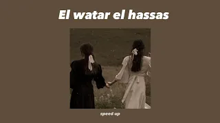 Sherine - El Watar el Hassas (speed up)🤎