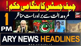 ARY News 1 PM Headlines | 6th June 2024 | CJP Order!