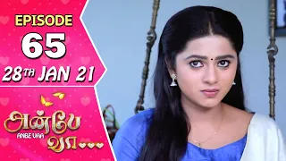 Anbe Vaa Serial | Episode 65 | 28th Jan 2021 | Virat | Delna Davis | SunTV Serial | Saregama TVShows