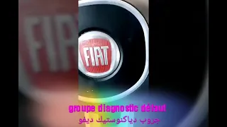 service oil  Fiat tipo 2019...2021