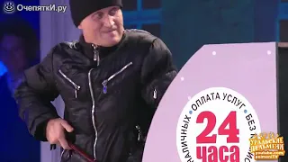 😀😀😀 У бонкамата УРАЛЬСКИЕ ПЕЛЬМЕНИ ЭКСКЛЮЗИВ