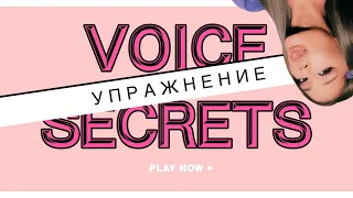 КАК РАСПЕВАЕТЬСЯ ARIANA GRANDE!? КАК НАУЧИТЬСЯ ПЕТЬ? УРОКИ ВОКАЛА