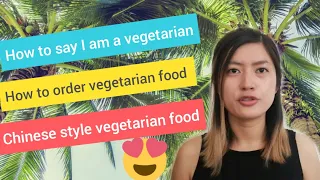 Learn Mandarin for beginners how to say I am a vegetarian in Chinese & Chinese style vegetarian food