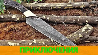 В ПОИСКАХ СТАРИННОГО КИНЖАЛА (зарубежные приключения) | ЛУЧШИЕ ФИЛЬМЫ