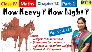 How Heavy ? How Light ? (Part-1) / NCERT Class 4 Maths Chapter 12 Explanation in Hindi + English