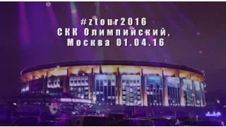 Земфира -  Полный концерт 01.04.16 в СК Олимпийский, Москва, #z_tour2016