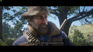 Red Dead Redemption 2 Да прольется нефть - часть 4