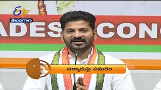 8 PM | ETV 360 | News Headlines | 6th Nov 2021 | Etv Telangana