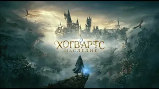 Hogwarts Legacy Nintendo Switch OC 4IFIR 1.9 Сравнение с Модом и без