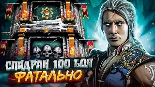 100-й БОЙ В ФАТАЛЬНОЙ БАШНЕ ЛОТОСА Mortal Kombat Mobile / Получил лучшую и редкую алмазку в игре!