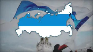 "Anthem of Free Russia" (Гимн Свободной России) - The Russian Opposition anthem