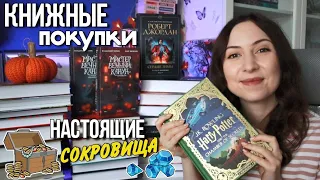 КНИЖНЫЕ ПОКУПКИ || В восторге от этих книг😍