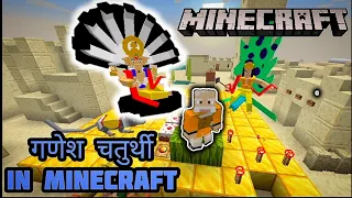 Celebrating GANESH CHATURTHI in MINECRAFT