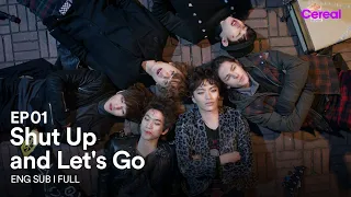 [ENG SUB|FULL] Shut Up and Let's Go | EP.01 | #LeeMinki #SungJun