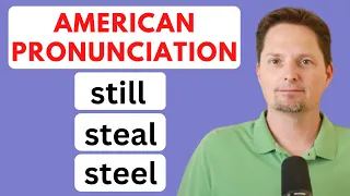 HOW TO PRONOUNCE STILL VS. STEAL /AMERICAN ACCENT TRAINING/AMERICAN PRONUNCIATION/AMERICAN ENGLISH